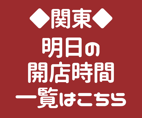 nusa365 slot online mpo slot77 J derby Shinshu pertama dengan lebih dari 10